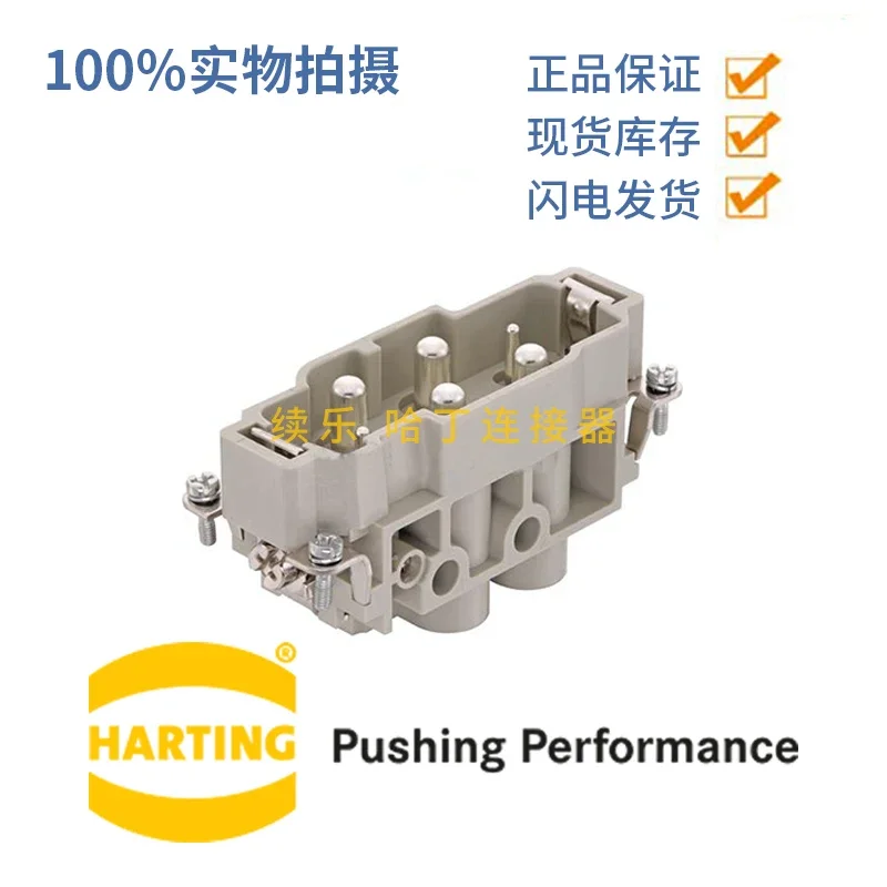 HARTING Connector 09380062601 80A830V HAN-K4/2-STI-S-M Original