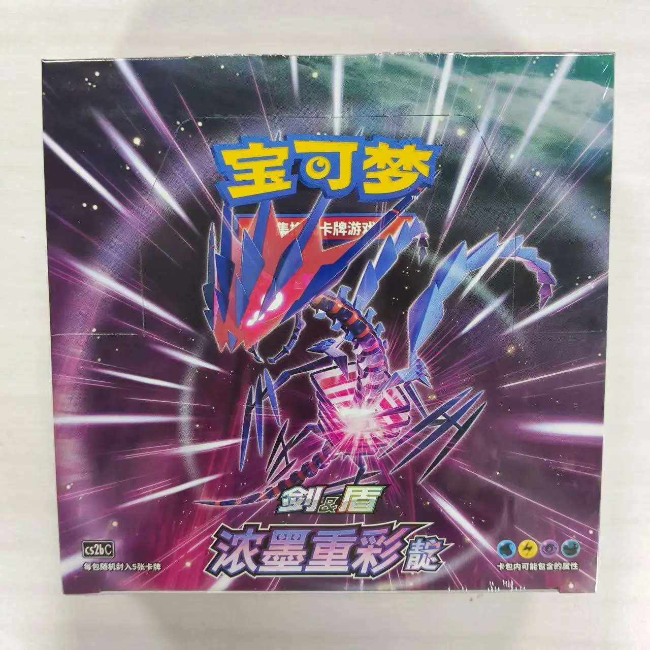 لعبة بطاقات تجارة البوكيمون الصينية المبسطة الأصلية (PTCG) السيف والدرع أضواء غنية وأحبار ثقيلة · لعبة أطفال نيلي #2