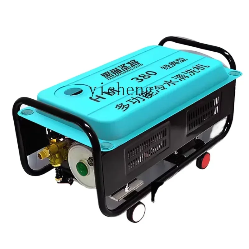 Tqh Car Washing Machine High Pressure Water Gun Home Use and Commercial Use Powerful High Power Brush Car Washing