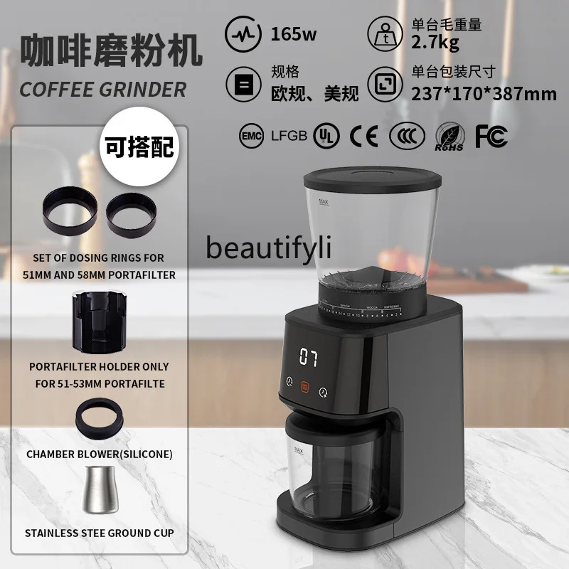 مطحنة حبوب القهوة الكهربائية مطحنة حبوب القهوة قابلة للتعديل، سمك مطحنة قهوة مزدوجة الأغراض