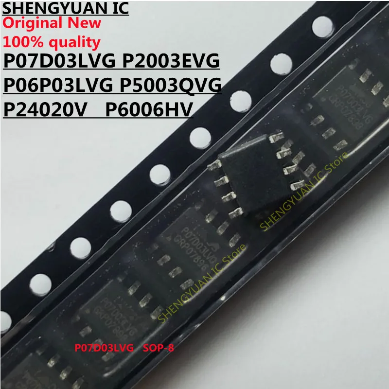 20PCS P07D03LVG P07D03LV P07D03 P24020V P06P03LVG P06P03LV P2003EVG P2003EV P5003QVG P5003QV P6006HV P6006 SOP8 100%New original
