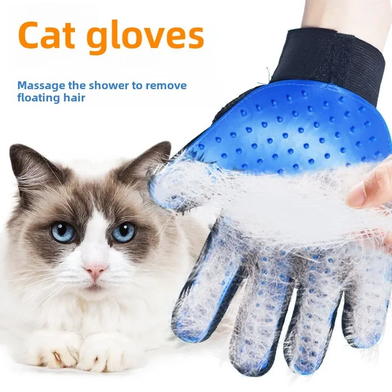 Stroking cats gloves, rubber pet cleaning brush, pet grooming gloves, cat and dog bath products