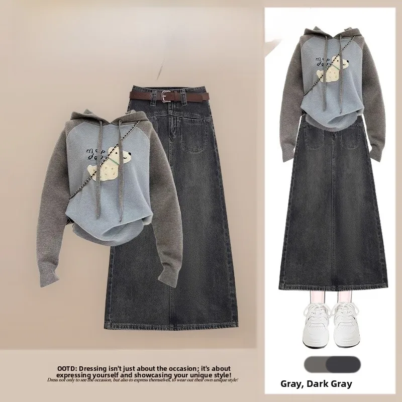 

Autumn Faion Lazy Sle Knitted Sweater Women's Casual High Waist Denim Skirt Two-Piece Set Comfortable Soft Loose Fit