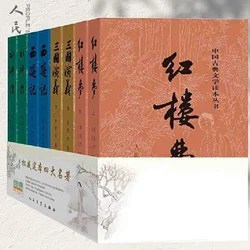 Chinesische Literatur Buch Traum von roten Villen Reise in den Westen Outlaws der Sumpf Romantik der drei Königreiche 2 Bücher