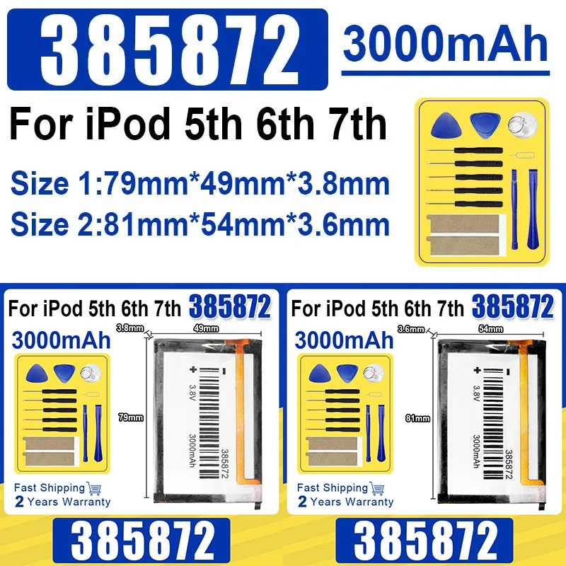 Brand-New 385872 Ba…