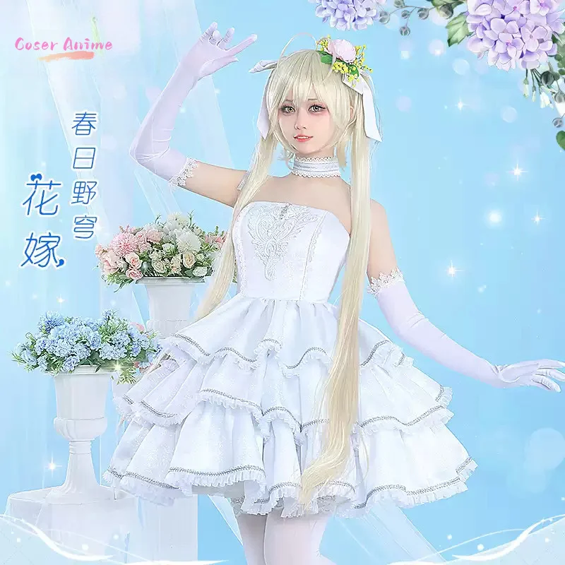 

Anime Yosuga no Sora Kasugano Sora Cosplay Costume Uniform Halloween Carnival Party Christmas Play Role Clothes Clothing
