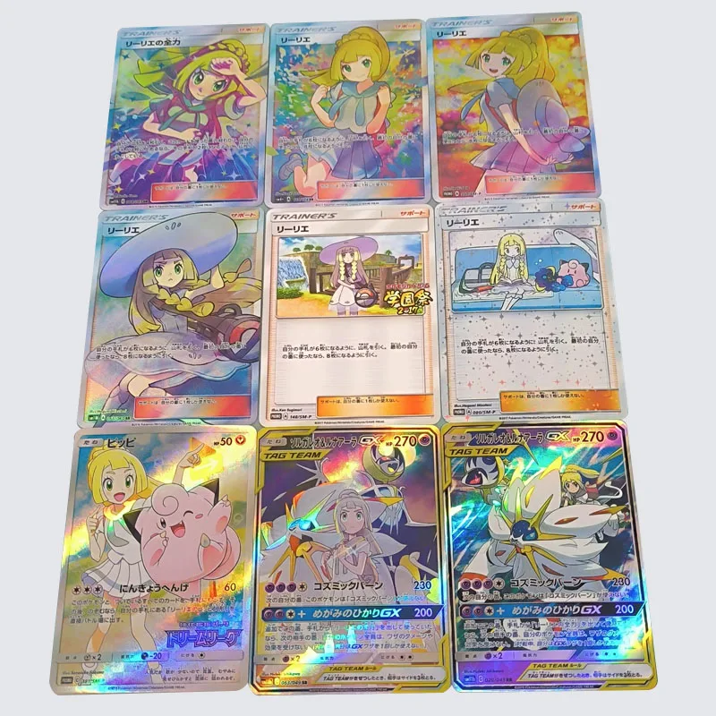 9 pièces/ensemble nouveau PTCG fait maison Pokemon Lillie Solgaleo Clefairy ensemble japonais Anime jeu carte à collectionner cadeau pour enfants jouet