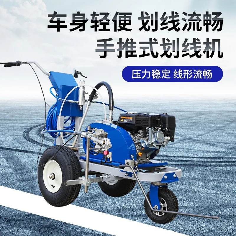 Road zebra crossing factory parking lot power-assisted marking car