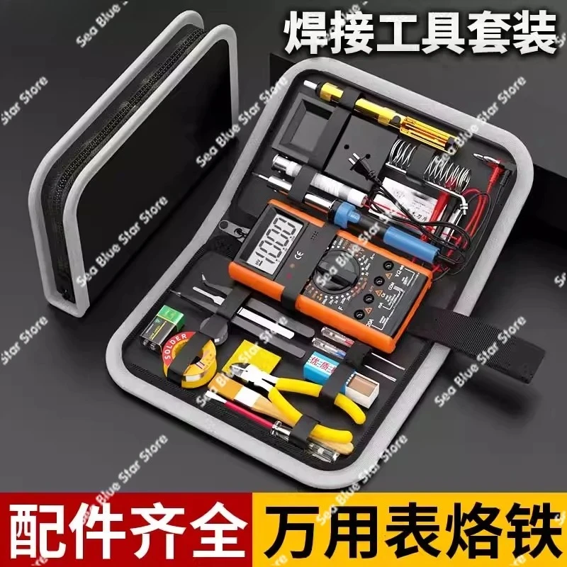 Multimeter, electric soldering iron, student exam, household thermostat set, combination, electronic maintenance welding toolkit