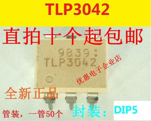 

10 шт. TLP3042 DIP-5