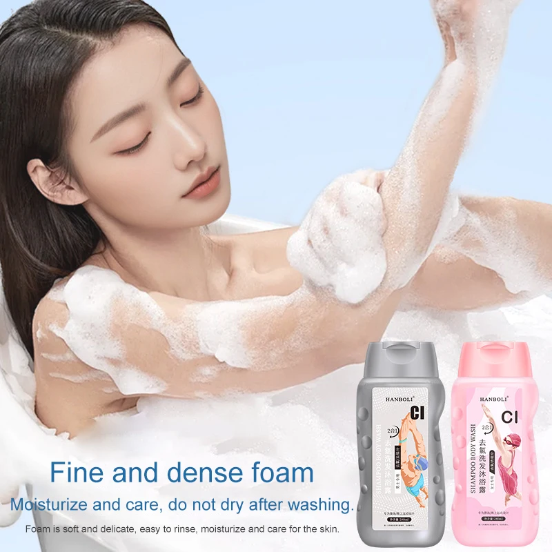 Chlorine Removal Shampoo & Body Wash for Swimmers 2-in-1Anti Chlorine Sport Wash, Deep Cleansing & Moisturizing,Care After Swim