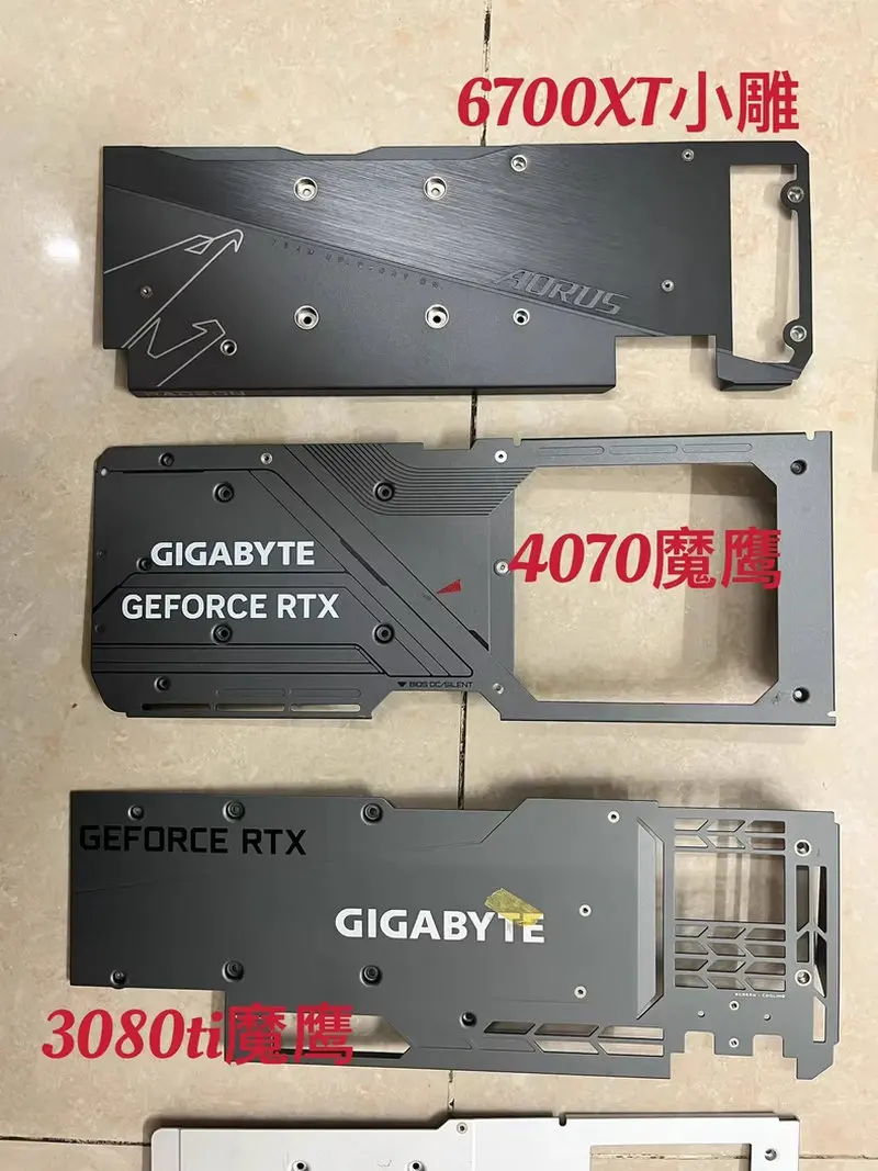 The Backplate for Gigabyte RTX3080ti RTX3090 RTX4060 RTX4070 Graphics Video Card