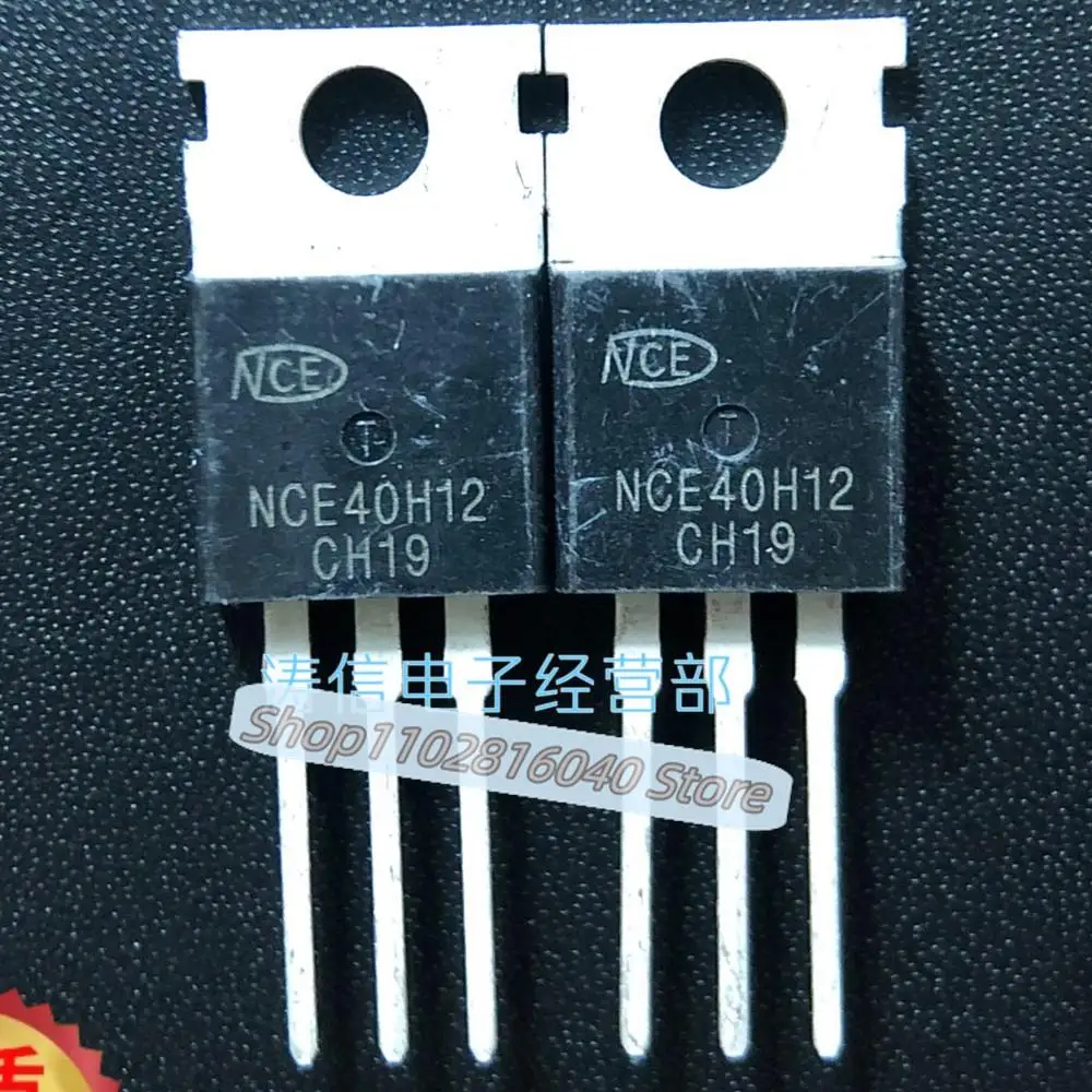 10PCS/Lot NCE40H12  TO-220 40V 120A MOS N  Best Quality Imported Original Spot