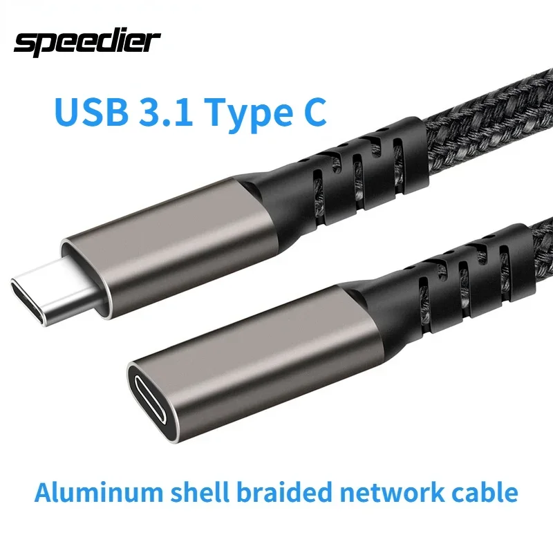 Type-c extension cable 20Gbps male to female 4k casting cable USB3.2 adapter cable 5A PD240W full functionality