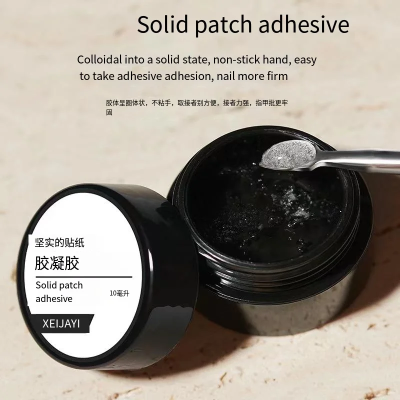 New nail solid patch Glue nail patch adhesive super sticky canned nail patch does not flow gel does not hurt nails