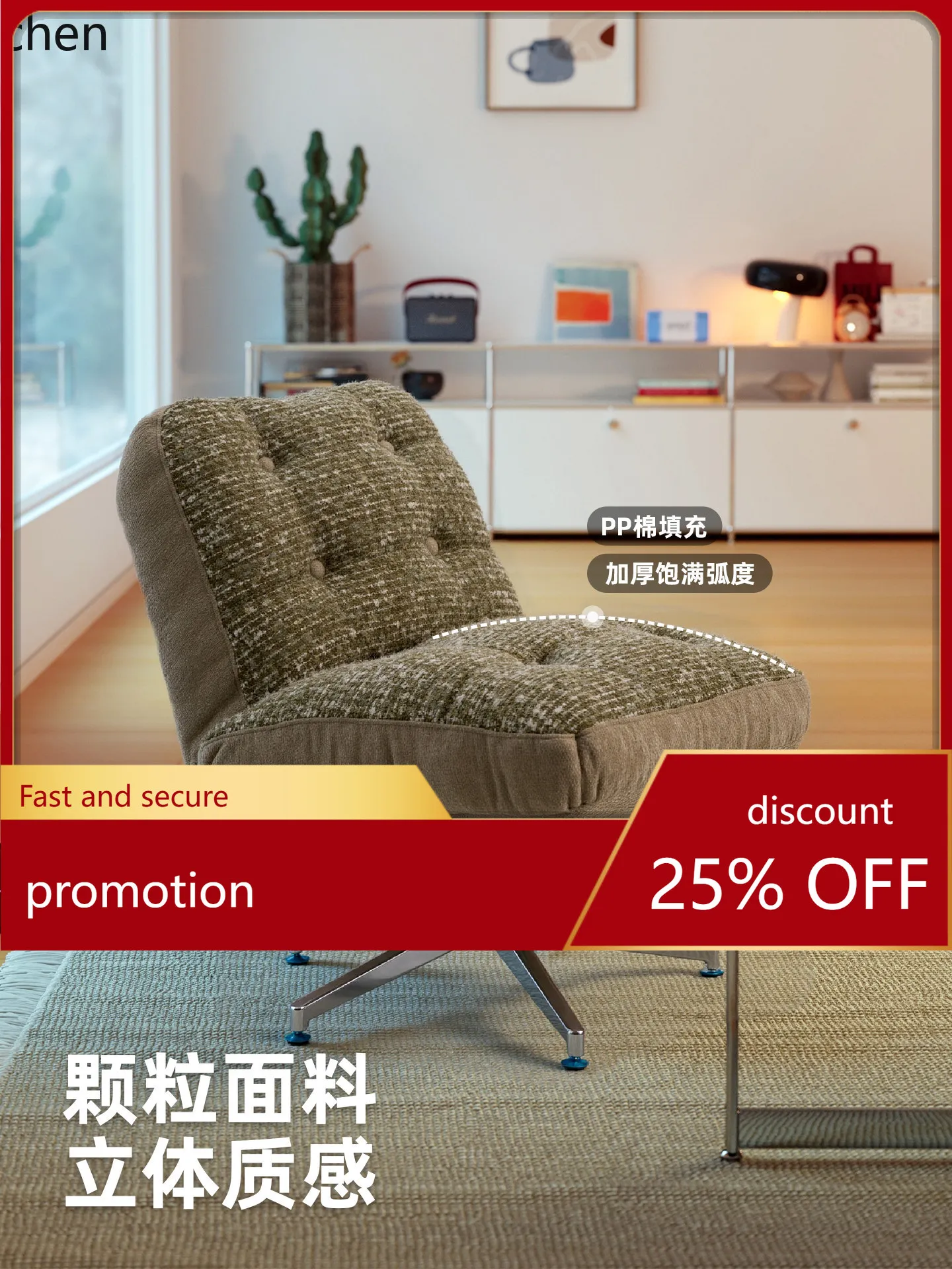 ZML Second-Hand Single Sofa Chair for Home Use, Living Room, Balcony, Leisure Swivel Chair