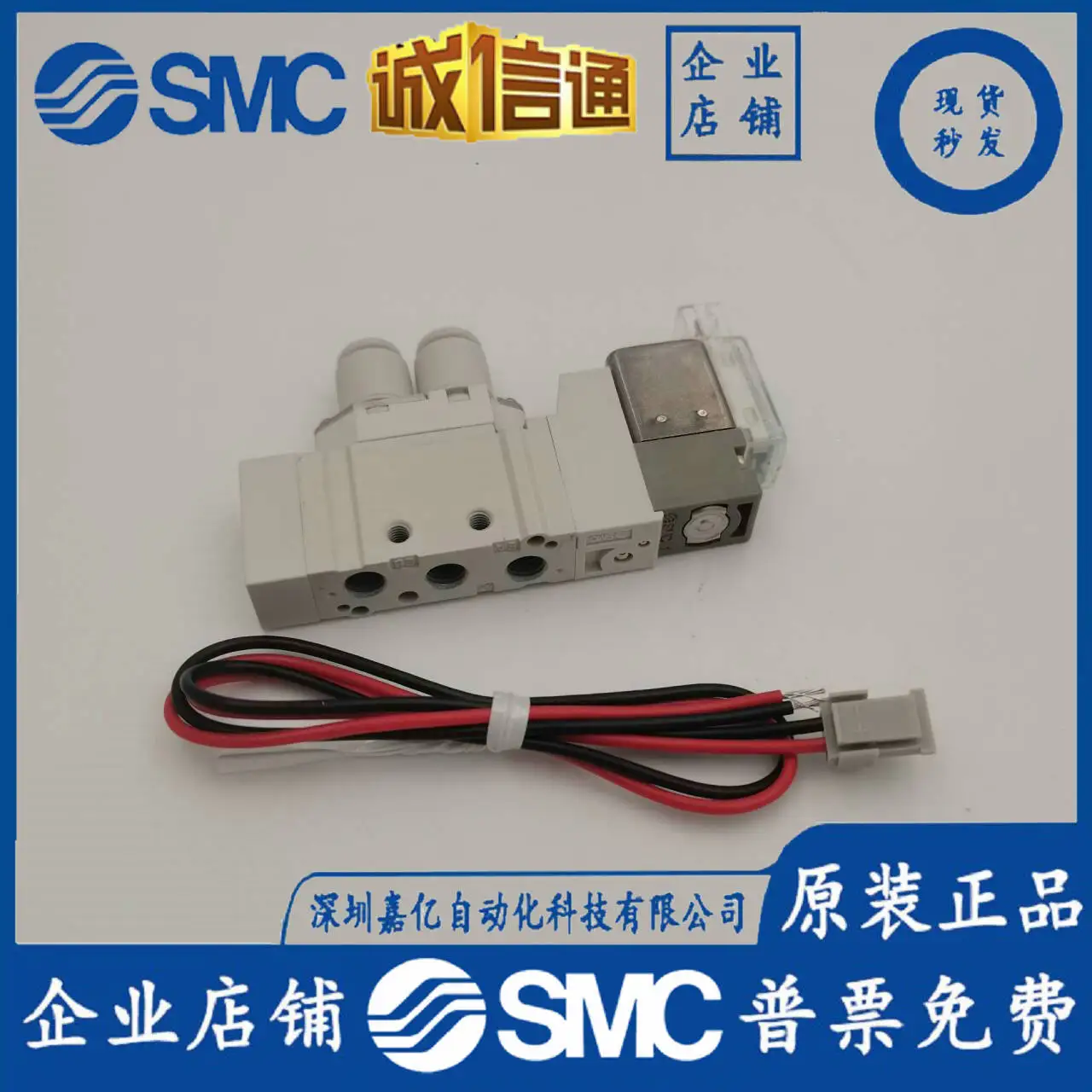 

Импортированный из Японии электромагнитный клапан SMC 2025 года SY3120-5MU-C4-Q, новый оригинальный поддельный один штраф, десять точек