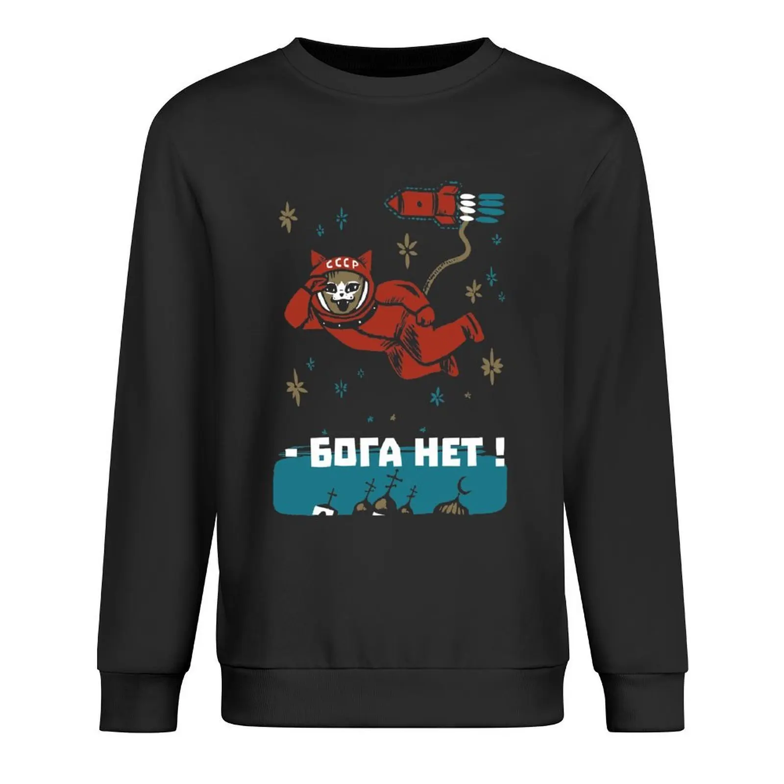 

I do not see any god up here - Gagarin cat Pullover men clothing korean clothes clothes for men tracksuit men sweatshirt
