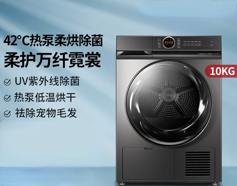 Intelligent wrinkle resistant dryer