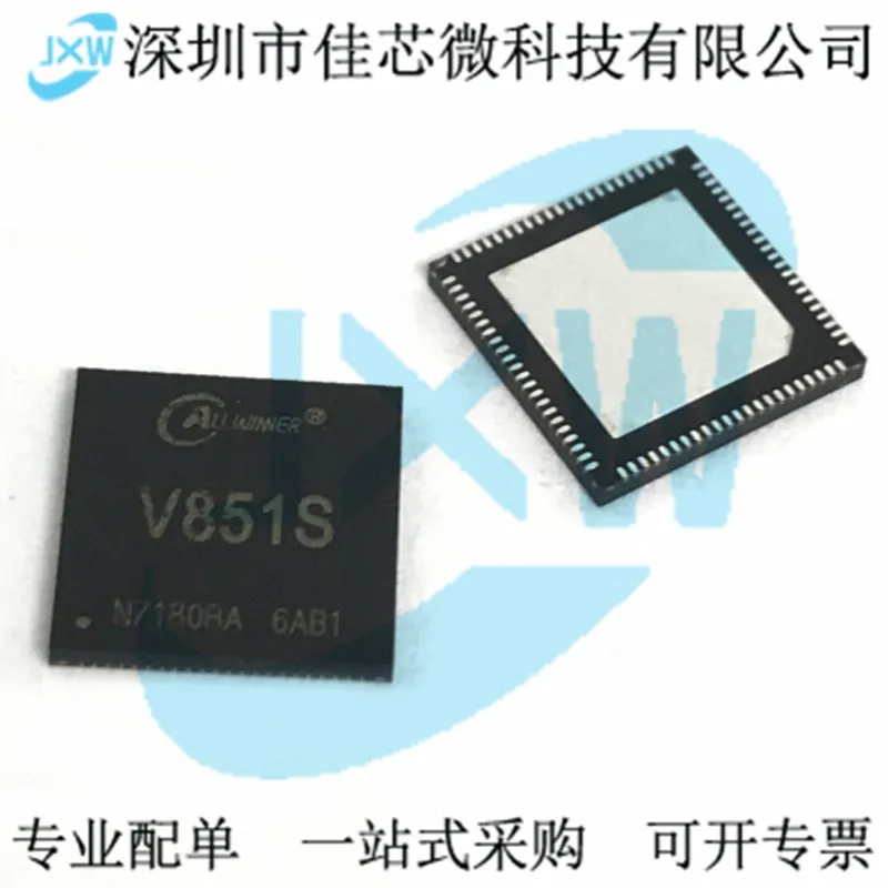 1PCS Allwinner V851S QFN-88 0.5T NPU AI vision/processor/main control chip/original/Suitable for camera /RISC-V architecture