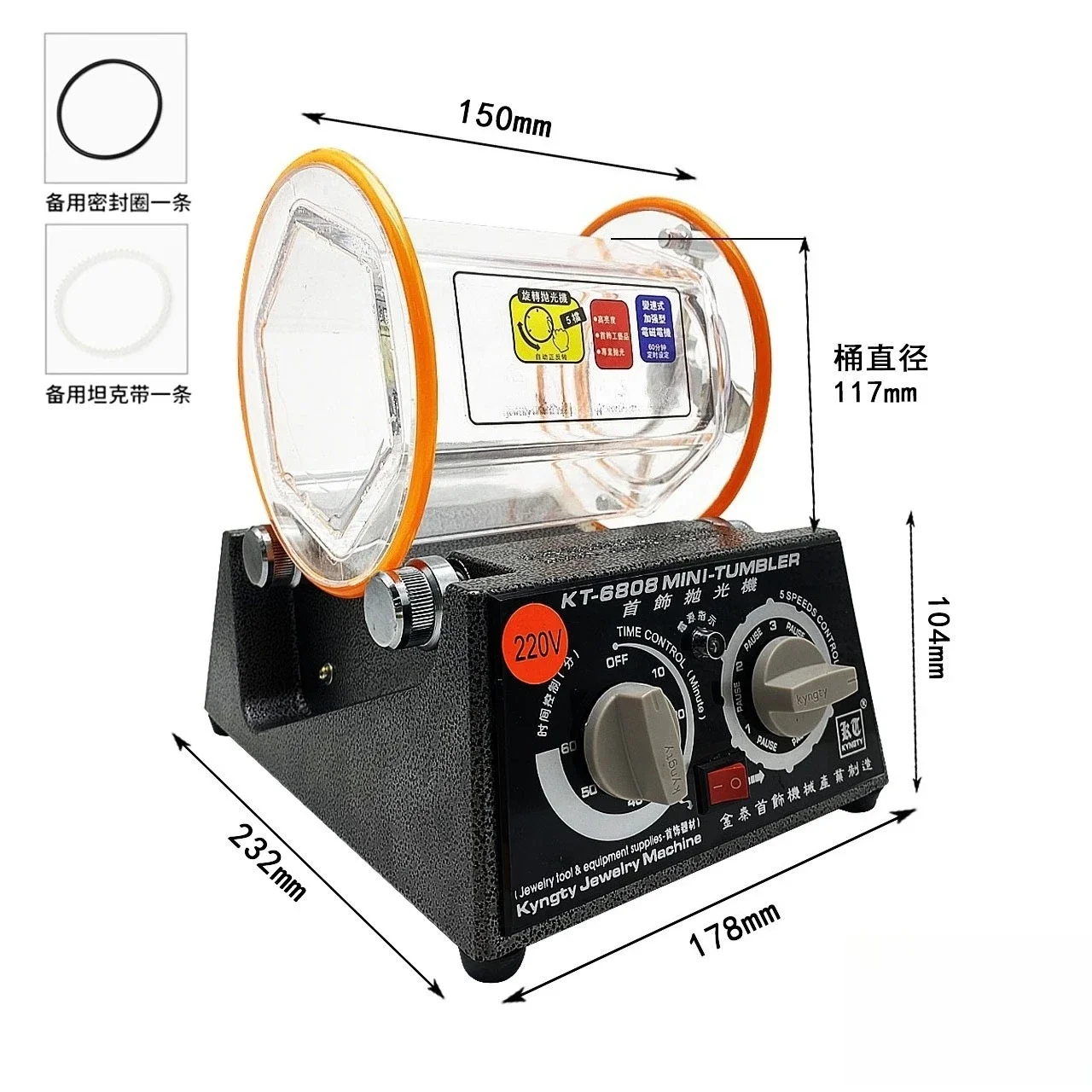 Utility KT6808 Roller Barrel Polishing Machine Jewelry Polishing Cleaning Rotary Medium Drum Polisher Machine