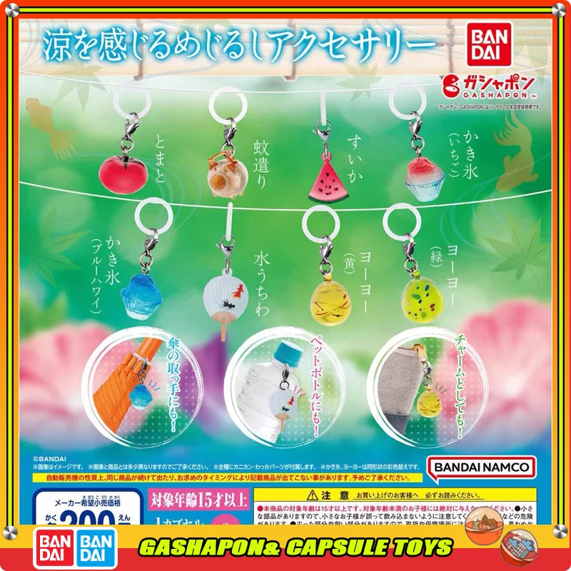 BANDAI Action Figures Model Summer Cool Feeling Shape Hanging Decoration Fruit Shaved Ice Pendant Gashapon Official Genuine