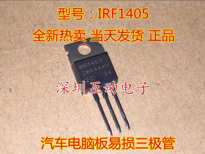 Free shipping   IRF1405       10PCS