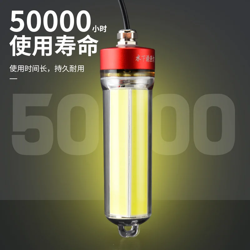 Luz de pesca submarina, atractor de peces LED amarillo, verde y blanco para pesca nocturna en barco
