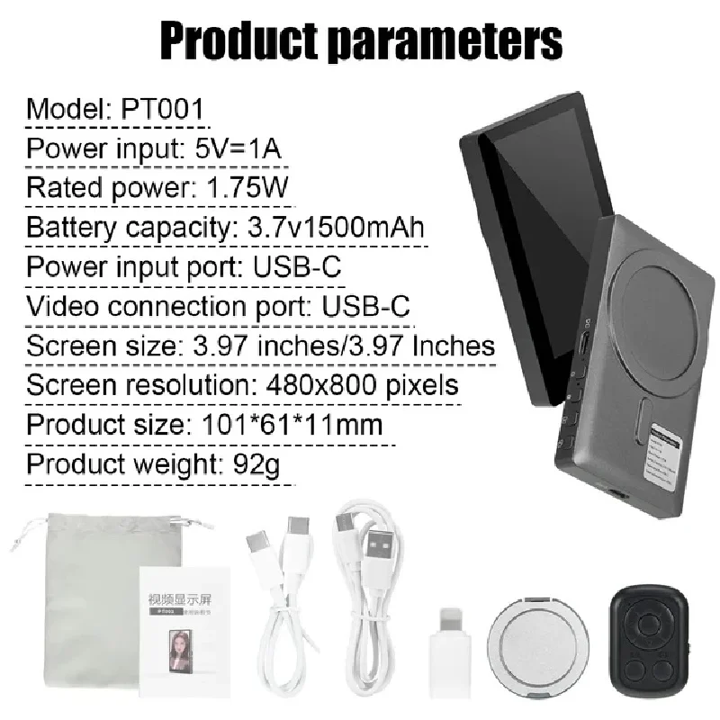 شاشة مراقبة سيلفي مغناطيسية لاسلكية للهاتف المحمول للهواتف الذكية وتسجيل الفيديو المباشر لهاتف iPhone Android