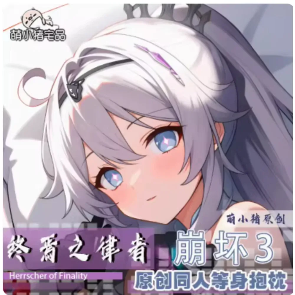 

Honkai аниме Impact 3 Herrscher Of Finality сексуальный чехол Dakimakura на петлях для тела отаку мужская подушка чехол подарки MXZ