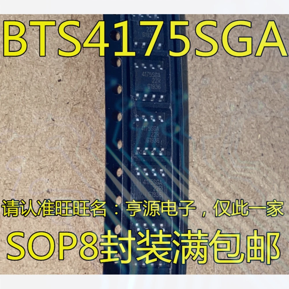 1-50PCS AD622ARZ AD622 AD622A WE245 SN74AVC8T245PWR LM3S2965 LM3S2965-IQC50-A2 LM3S2965IQC50A2 4175SGA BTS4175 BTS4175SGA