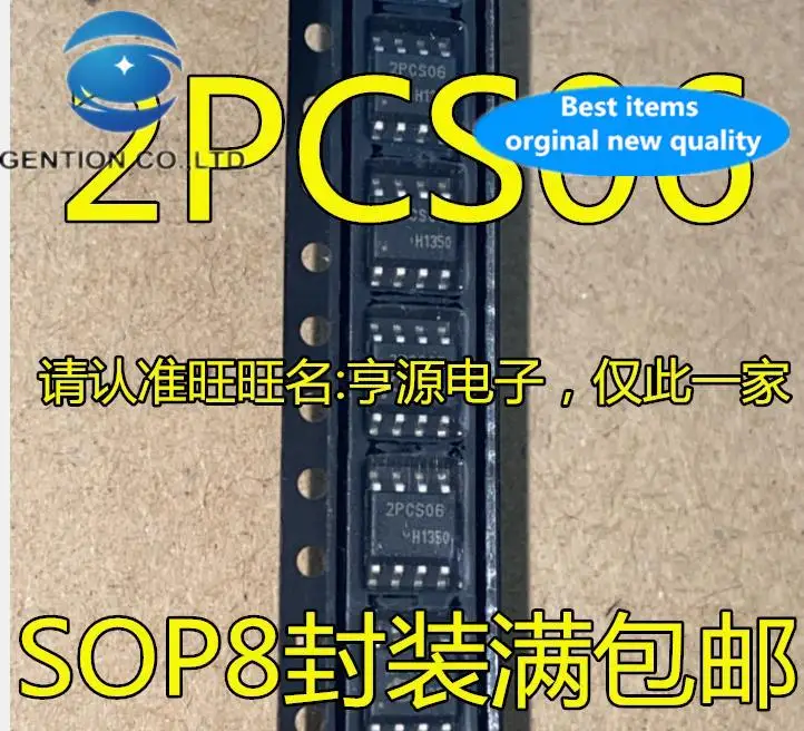 20pcs 100% orginal new  ICE2PCS06G ICE2PCS06 2PCS06 SMD SOP8 LCD chip