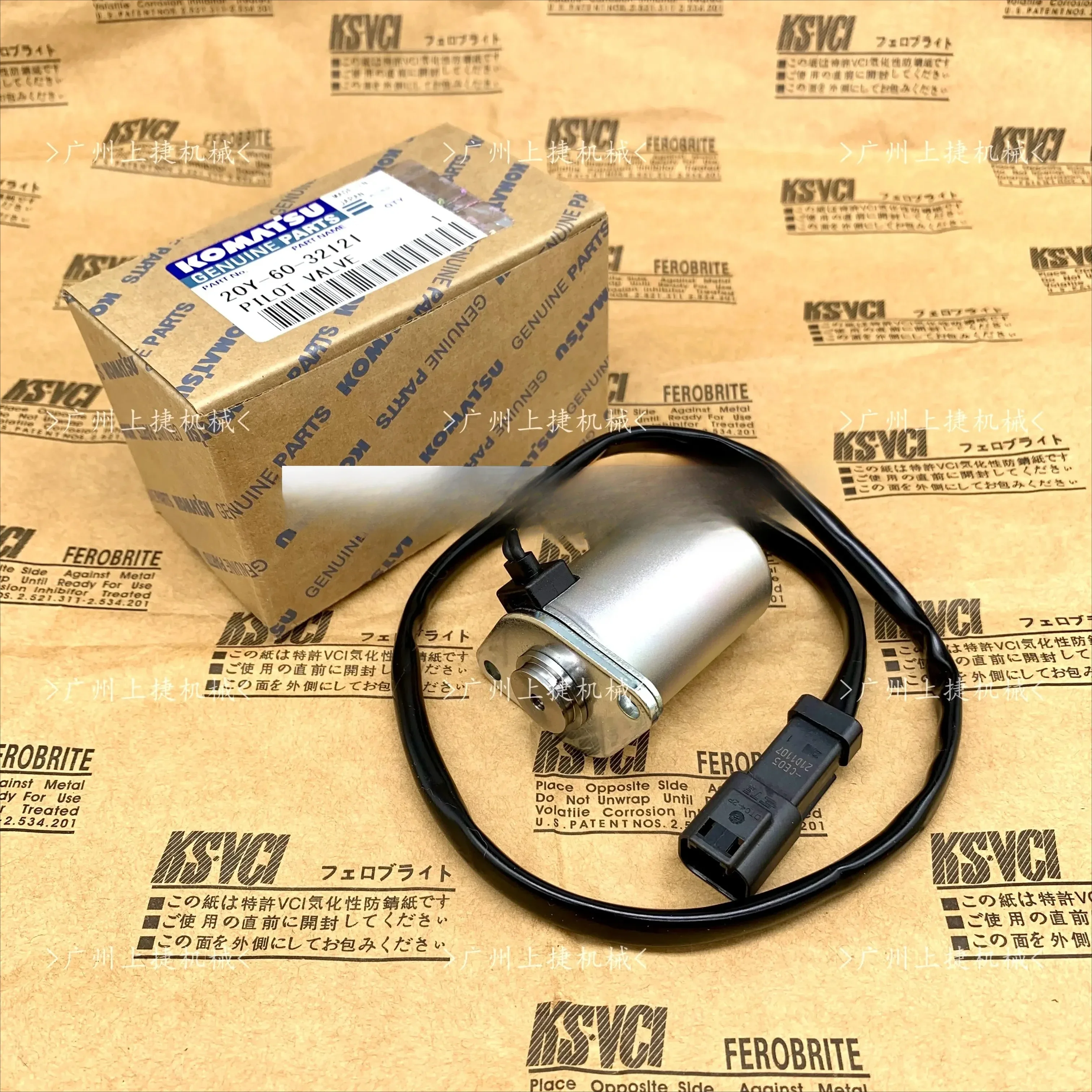 PC Komatsu 120/130/200/220/300/360-6-7-8 Pilot safety lock rotary rotary solenoid valve