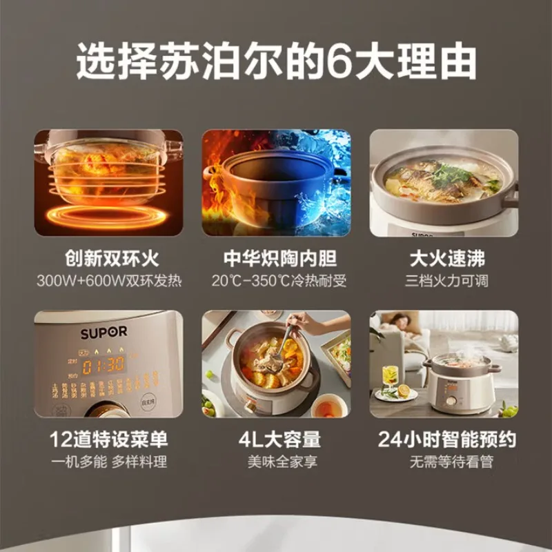 4L Ceramic Household Electric Slow Cooker Multi-Functional Soup Pot Porridge Maker Large Capacity Kitchen Appliance view 5