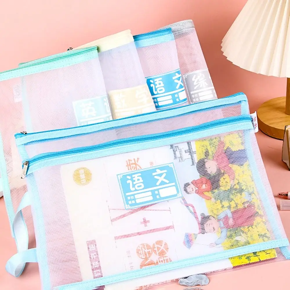 Portable Transparent Mesh Pencil Case Durable Wear-resistant Book File Folders Double-deck Single-deck Clear Document Bag