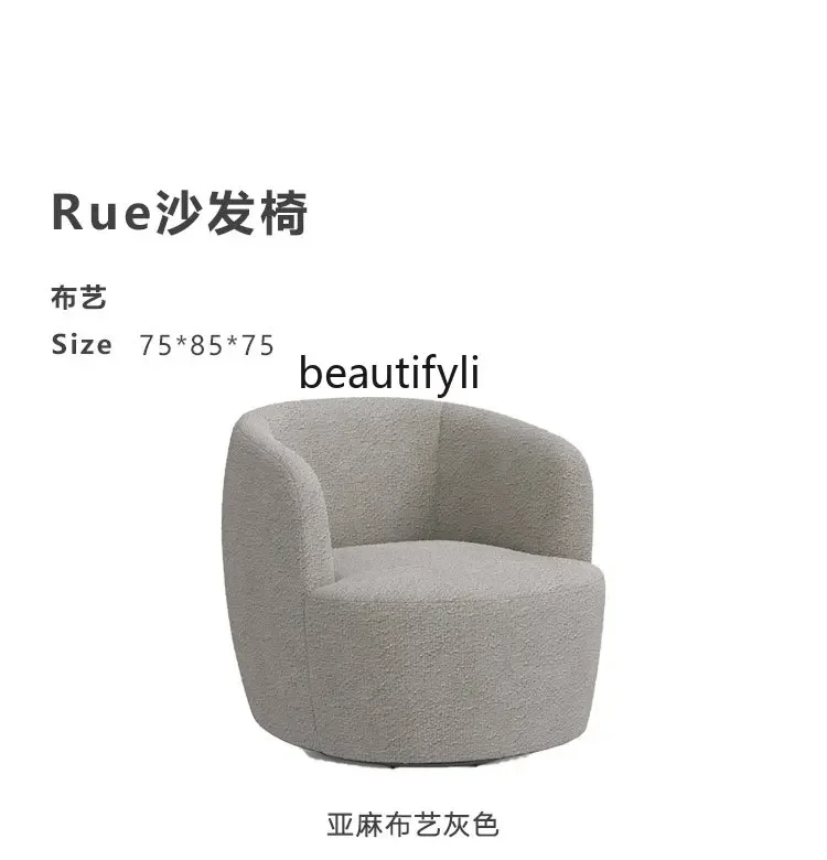 Cream French Single Fabric Couch Small Apartment Bedroom Retro Leisure Style Chair Easy Chair