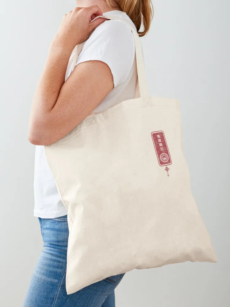 

Yiling Wei Logo [TALISMAN] Tote Bag eco bag folding custom personalized Women's
