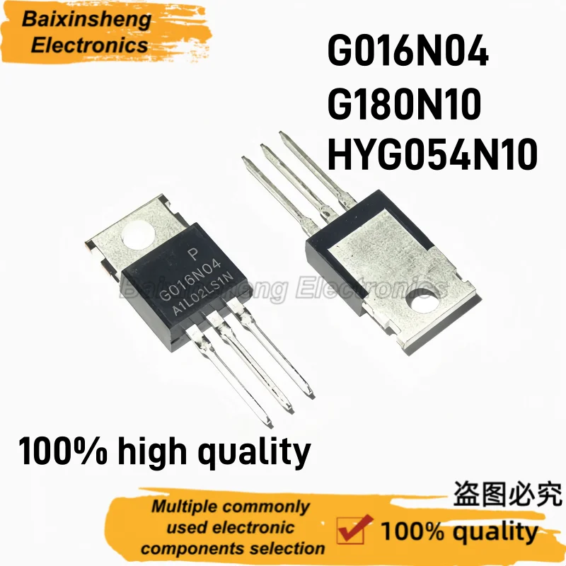 10pcs MOSFET HYG016N04NR1P G016N04P G016N04 G180N10 HYG180N10LS1P HYG054N10NS1P HYG054N10 TO-220 MOSFET