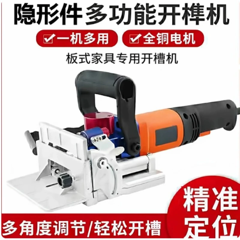 Portable Grooving Machine 45 Degree Mortising Drilling Tool For Hidden Connector Cabinet Furniture Processing Hardware Accessory