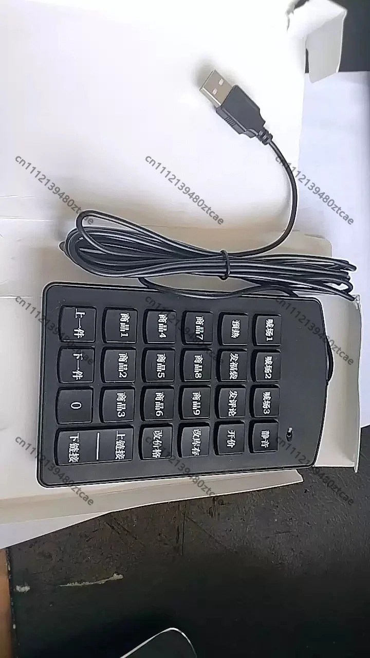Content Creation Accessory Programmable Live Broadcast Control Keypad Custom Short‑Key Operation Controller For Live Studio Work