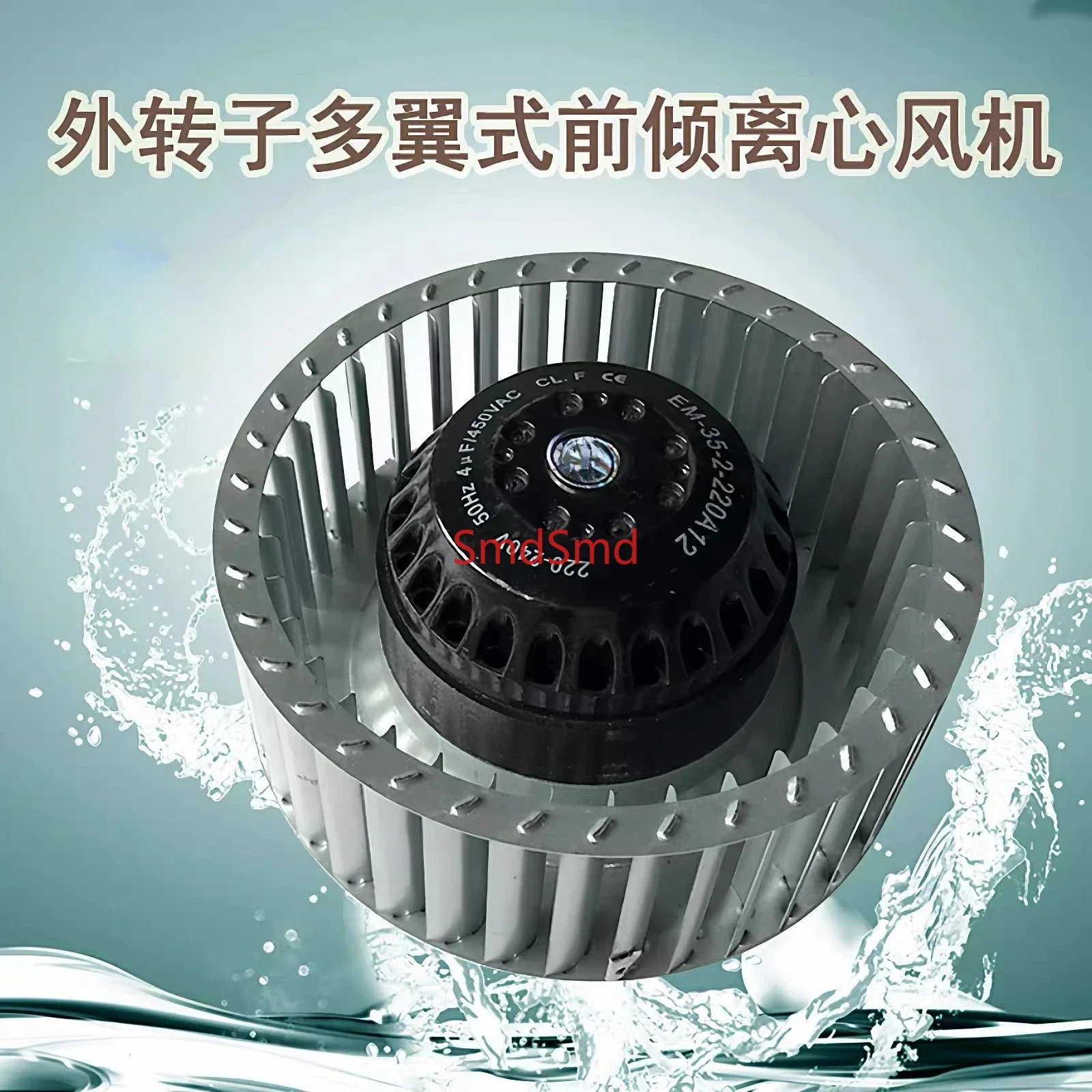 Centrifugal Fan Copper Core High-speed Motor DC Brushless Outer Rotor Motor Bottom Noise Forward Leaning Centrifugal Fan
