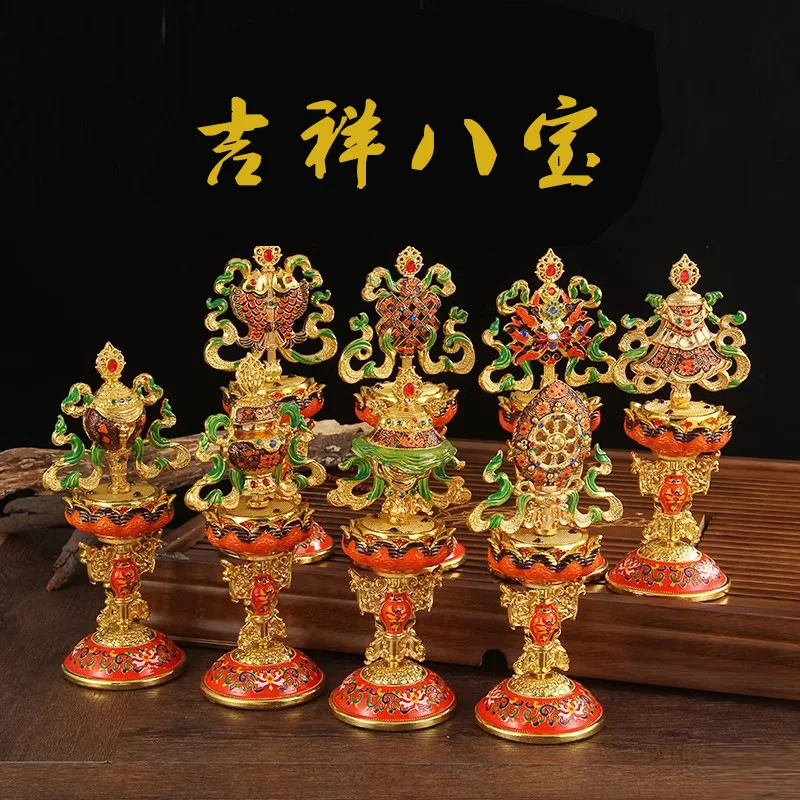 Eight Auspicious Ornaments Alloy Enamel Nepalese Tantric Artifacts, Buddha's Front Auspicious Eight Treasures Combination Set