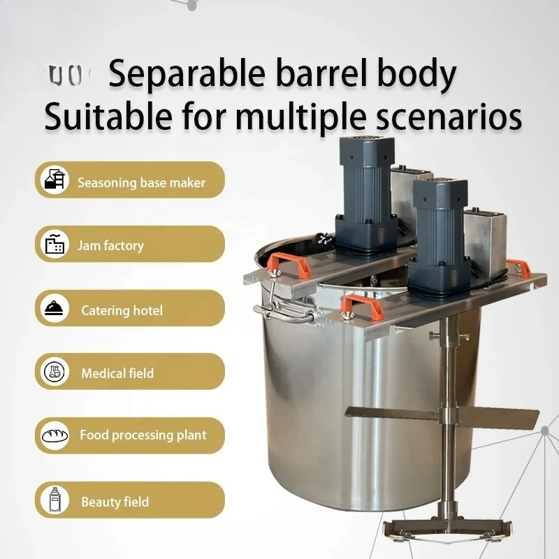 Small Automatic Stirrer Food Cooking Mixer Multi-Function Kitchen Stir-Frying and Boiling-Mixing Pot Chili Sauce Mixer