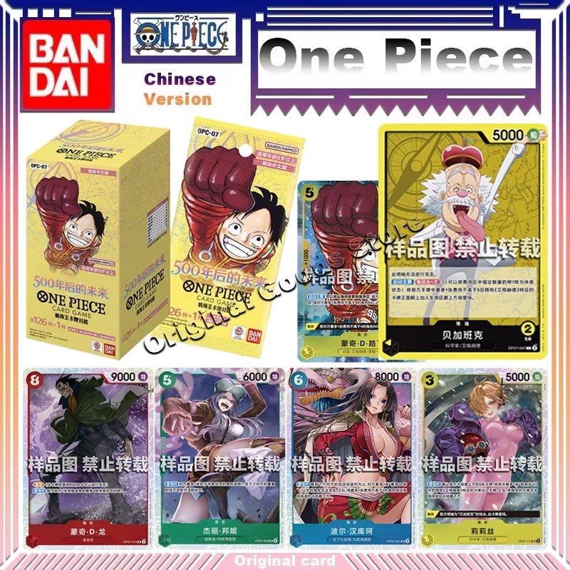 

Оригинальные цельные карты Bandai OPCG OPC-07, упрощенные китайские коллекционные карты, подарки на день рождения для детей, будущее за 500 лет