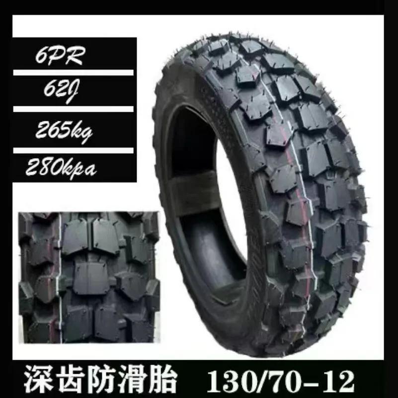 120/130/7012 Snow Anti Slip Off-road Tires, Suitable for Small Monkey Scooters with M3Z5 Falcon 130-60-13 Vacuum Tires