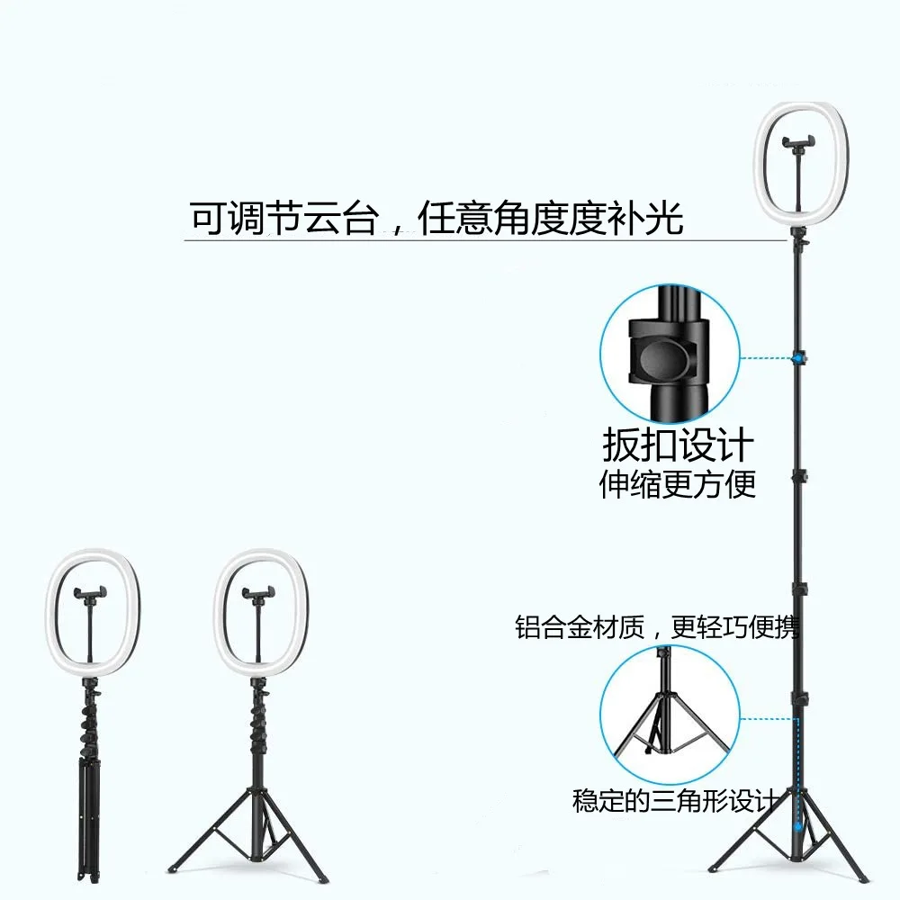 Folding live stream filling light led beauty mobile phone selfie light, ring 10 inches