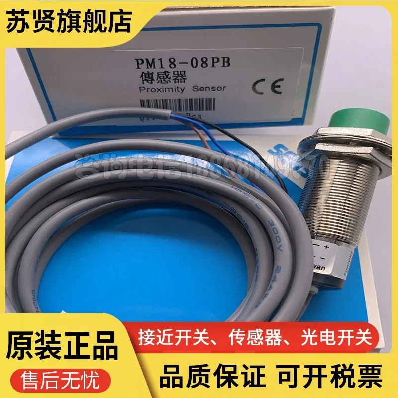 

Марка PM18-08PB PM18-08NB — ZCHSHE