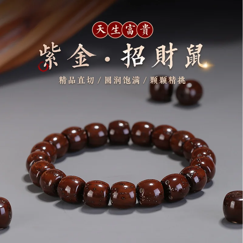 

Seiko Zi Jin Shu Straight Cut Barrel Light Bead Bracelet Lucky Rat Bodhi Seed Men and Women Pliable Temperament Collectables-Aut