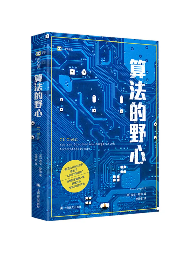 Book-Winshare The Ambition Of Algorithms