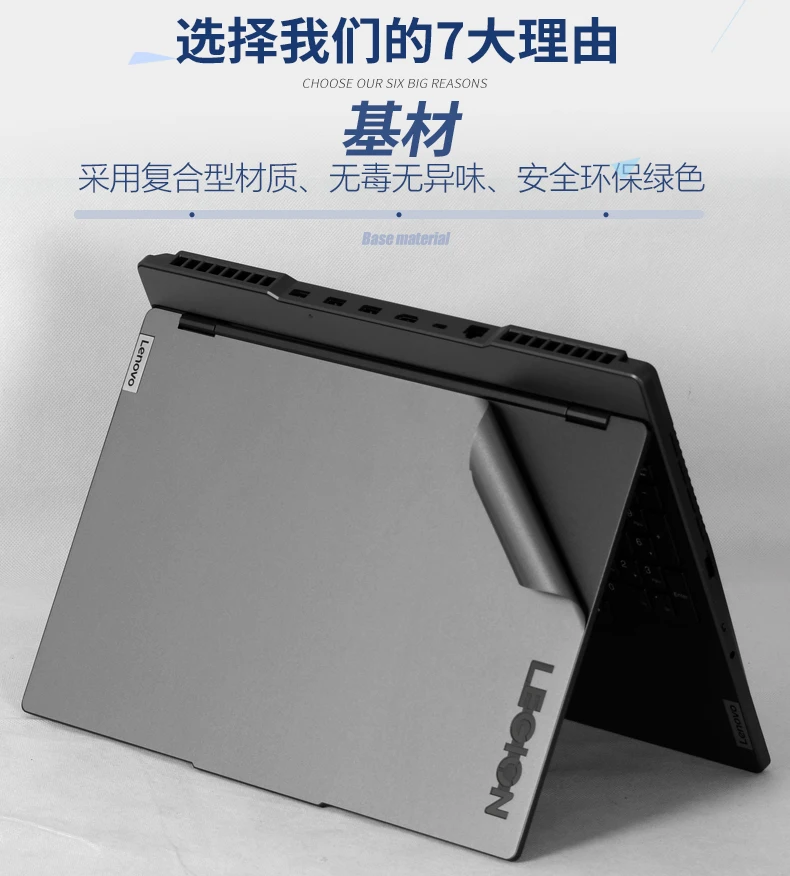 Pre Cut Laptop Vinyl Decal Cover Sticker Skin For Lenovo Legion 5 7 9 Legion Pro 7 Slim 7 16IRX9 16IAX7 16IRH8 16ARX8H 16IAX10H